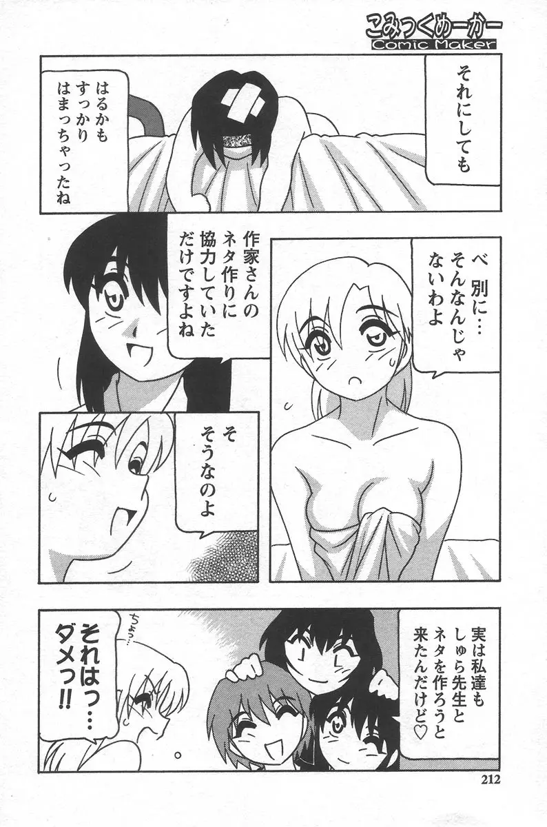 웹툰 이미지 215