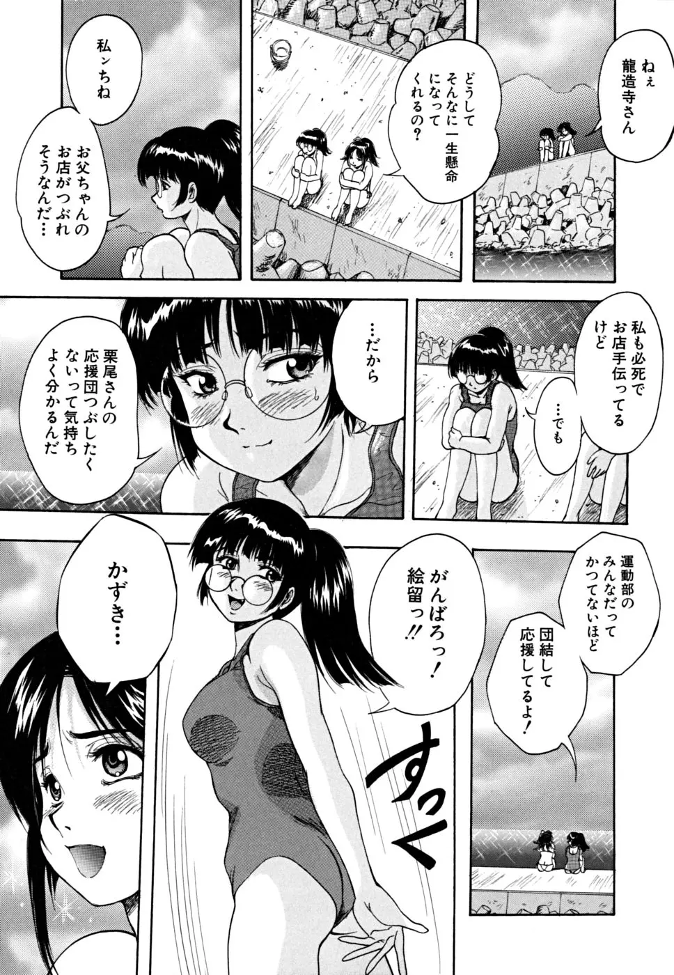 웹툰 이미지 19