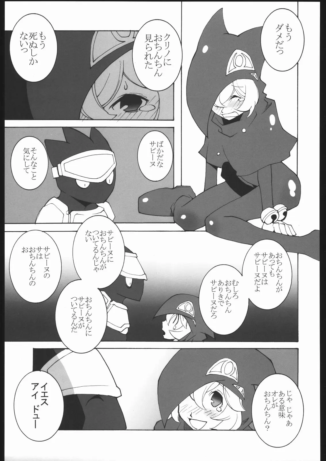 웹툰 이미지 193