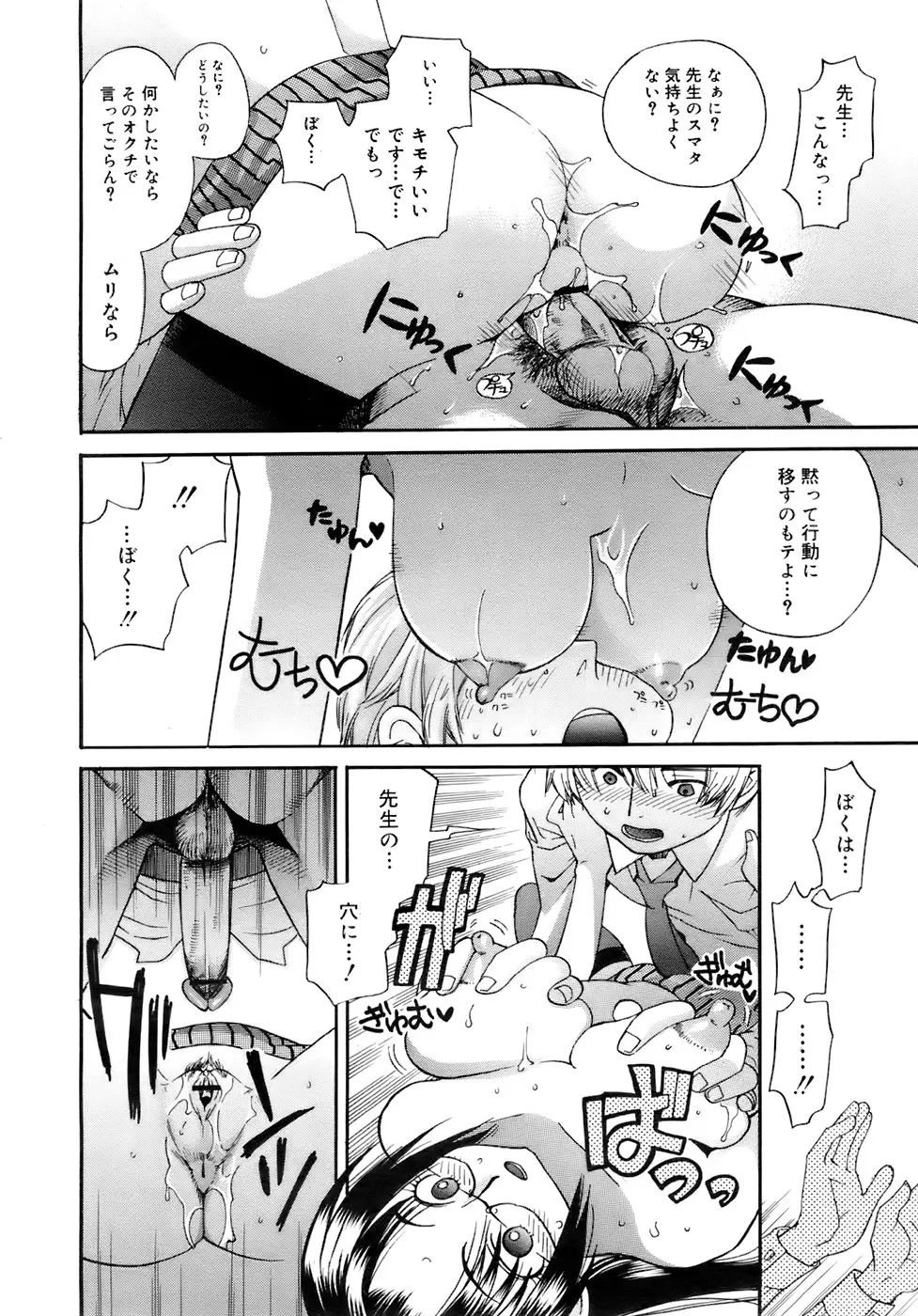 웹툰 이미지 172