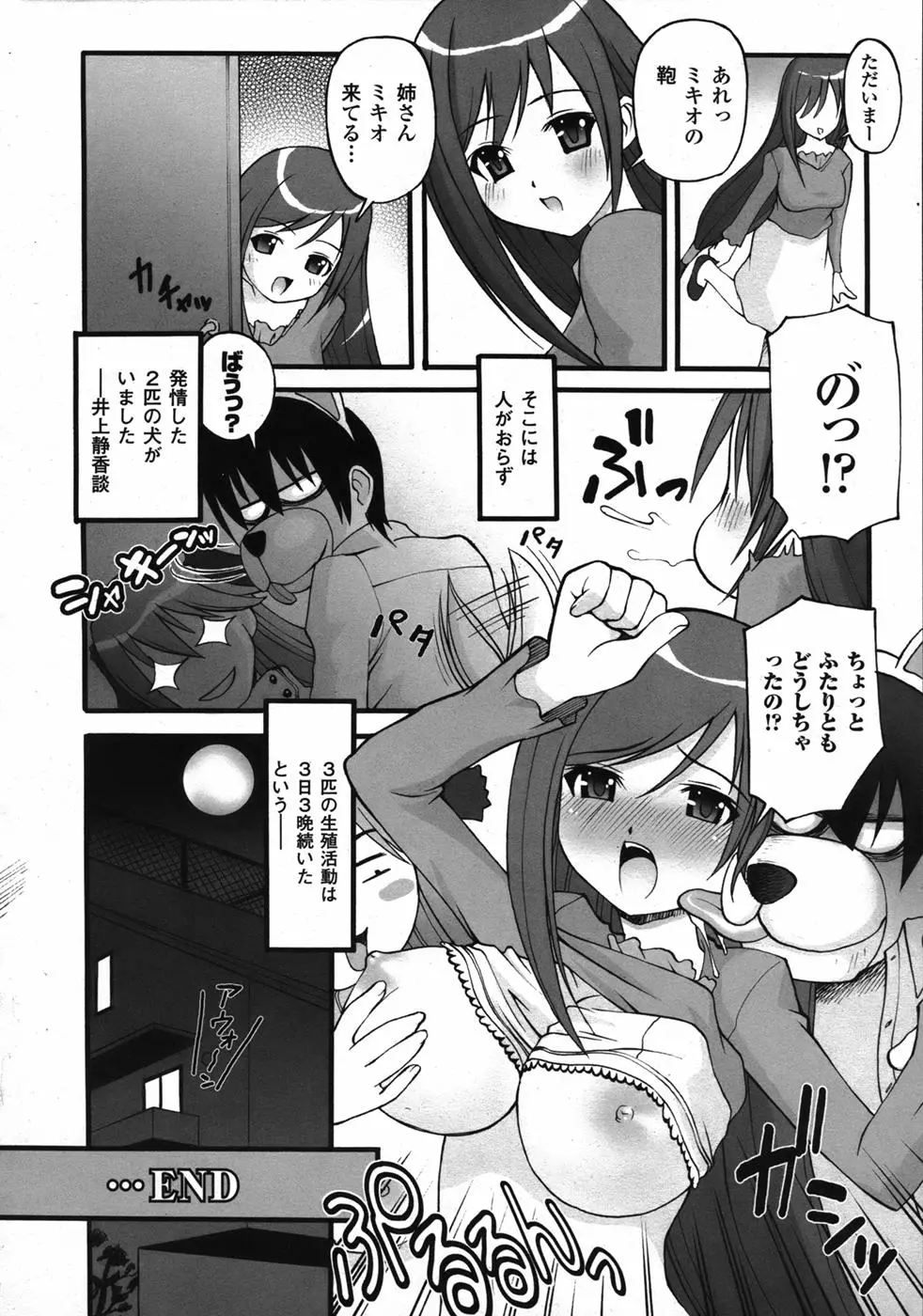 웹툰 이미지 177