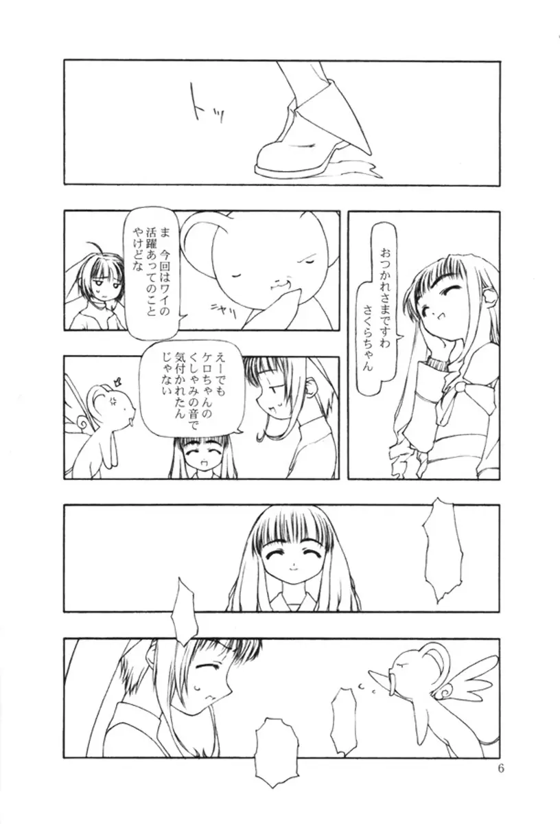 웹툰 이미지 75