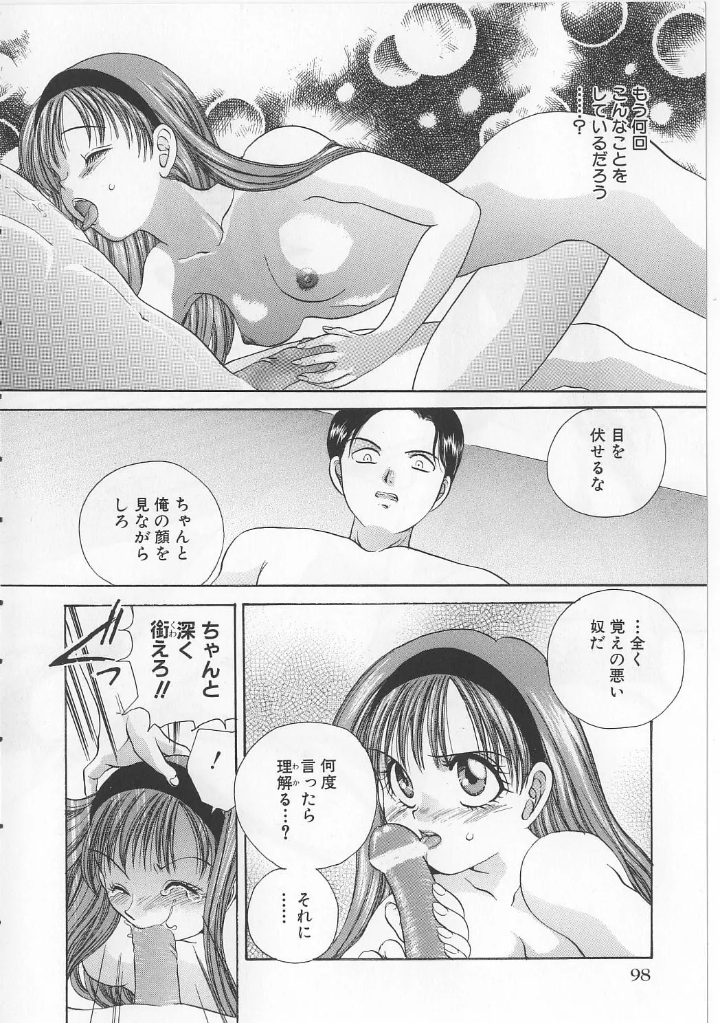 웹툰 이미지 99