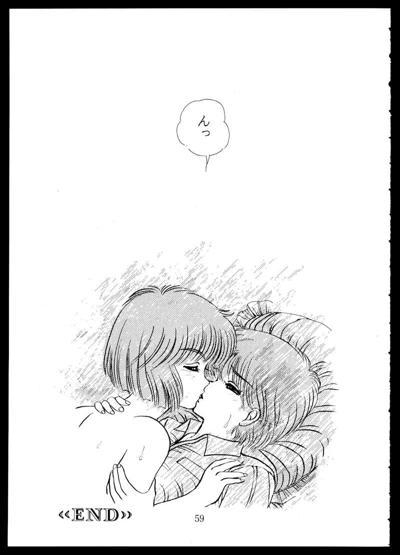 웹툰 이미지 58