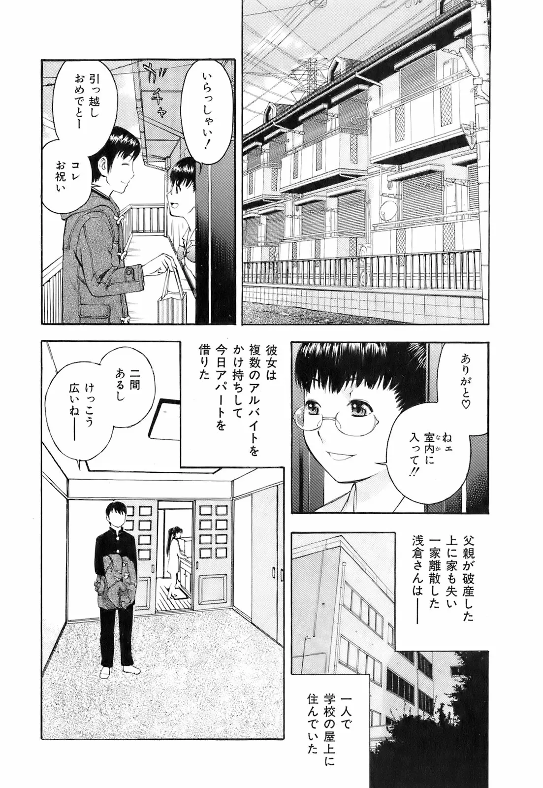 웹툰 이미지 190