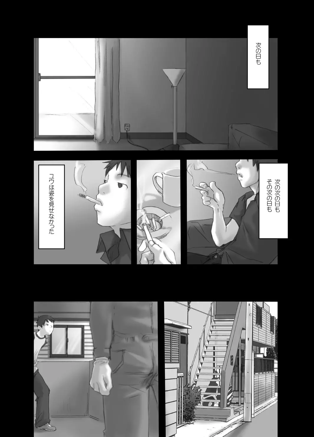웹툰 이미지 27