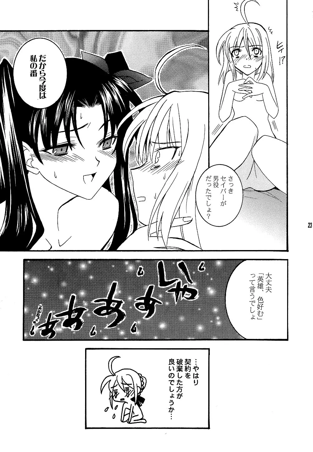 웹툰 이미지 21