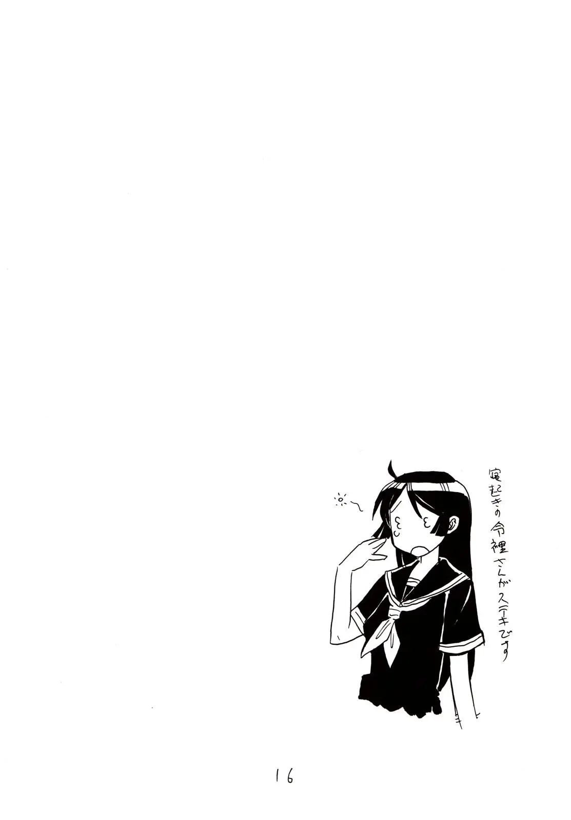 웹툰 이미지 14