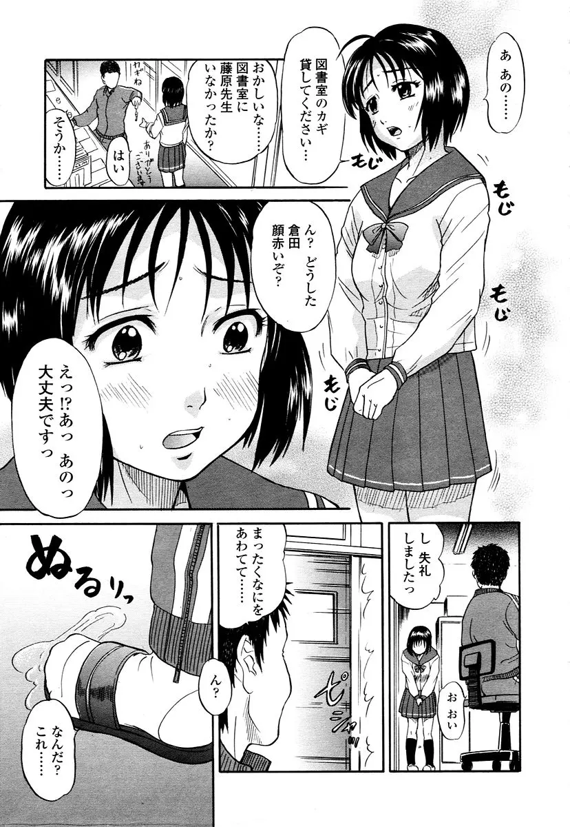 웹툰 이미지 318