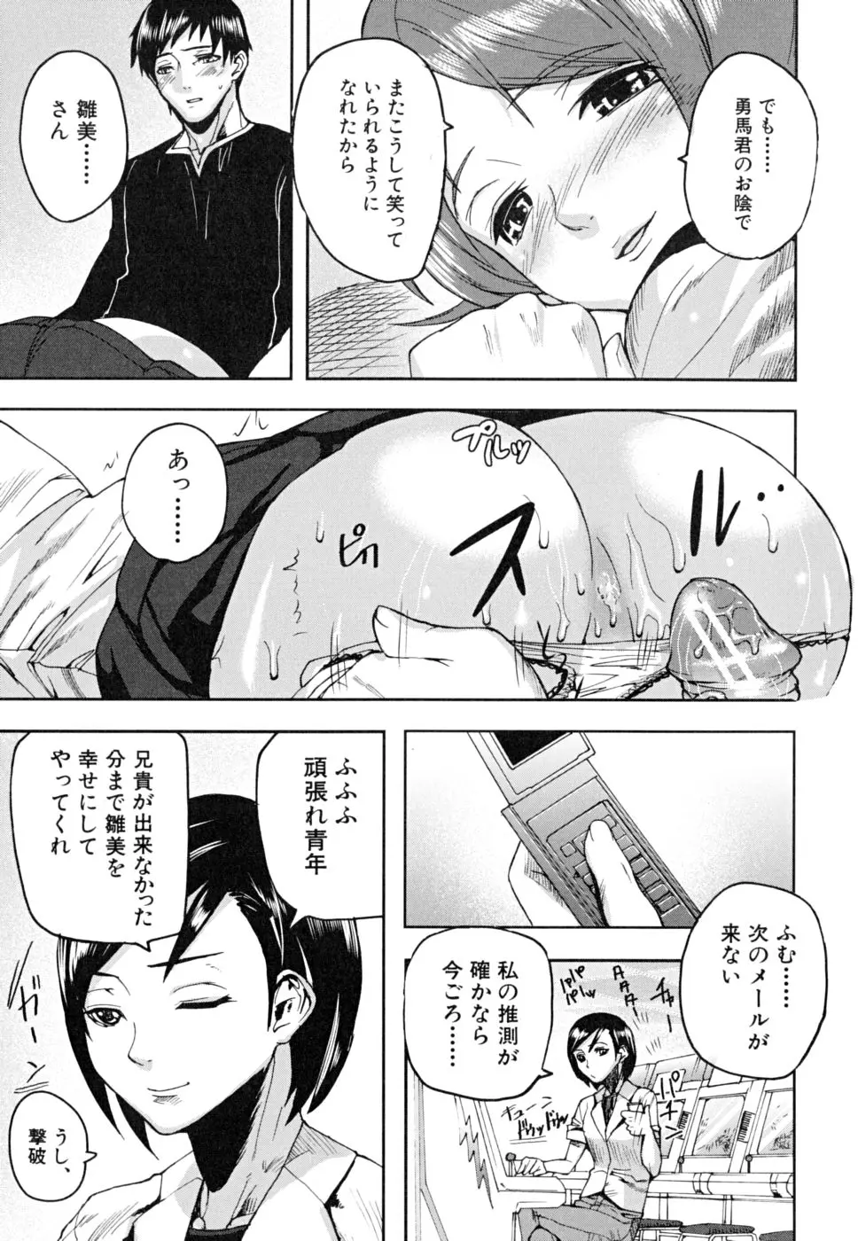 웹툰 이미지 121