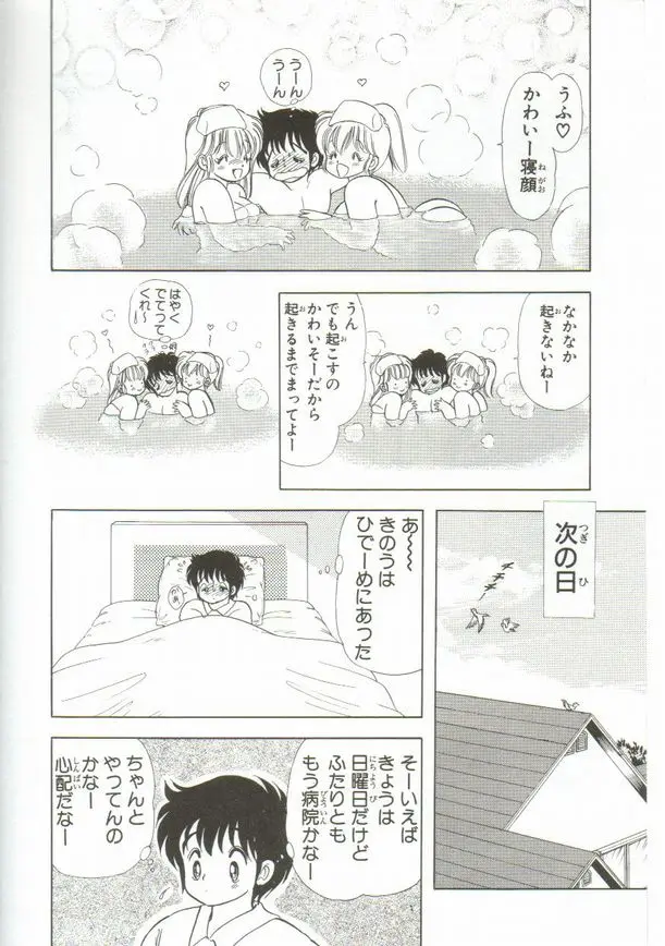 웹툰 이미지 186