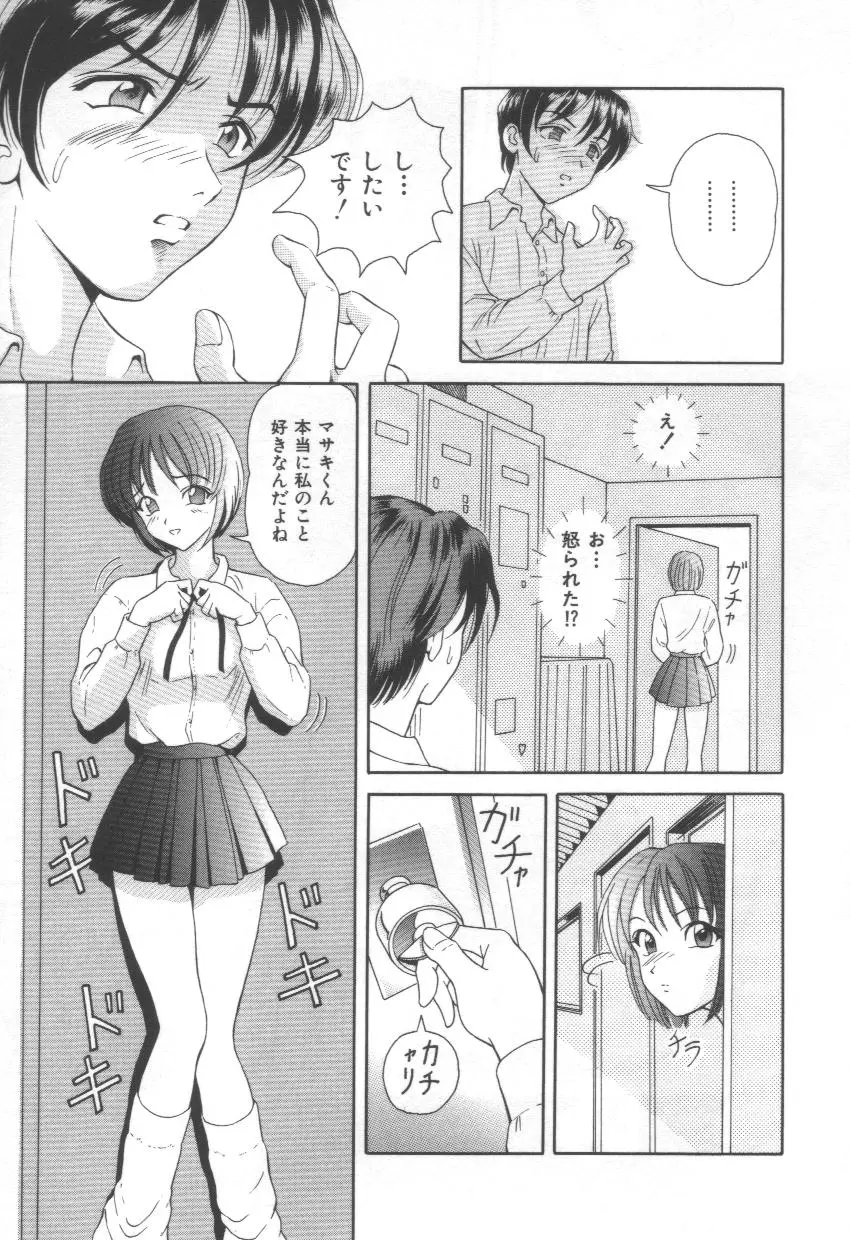 웹툰 이미지 100