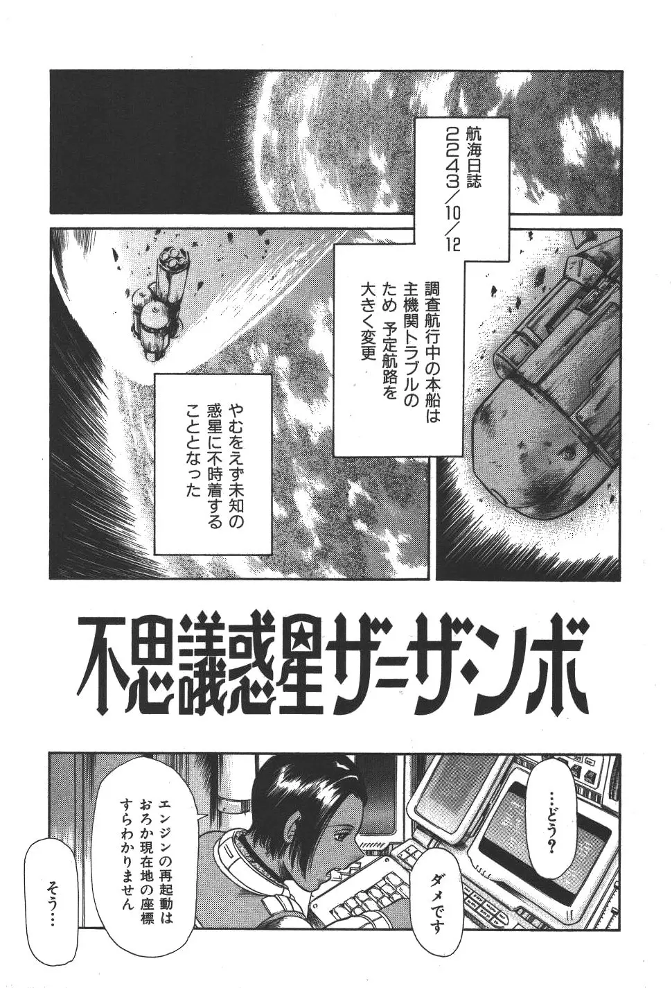웹툰 이미지 143