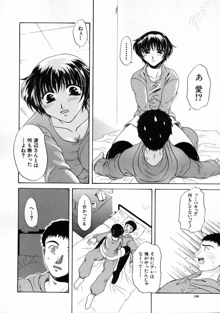 웹툰 이미지 154