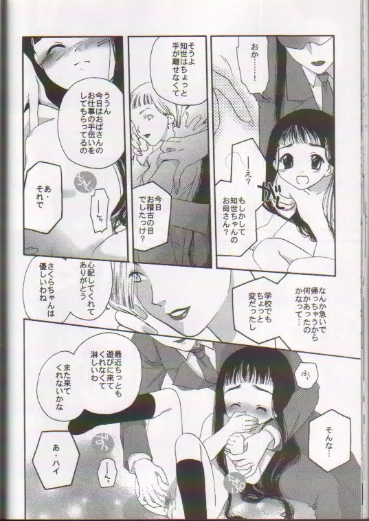 웹툰 이미지 20