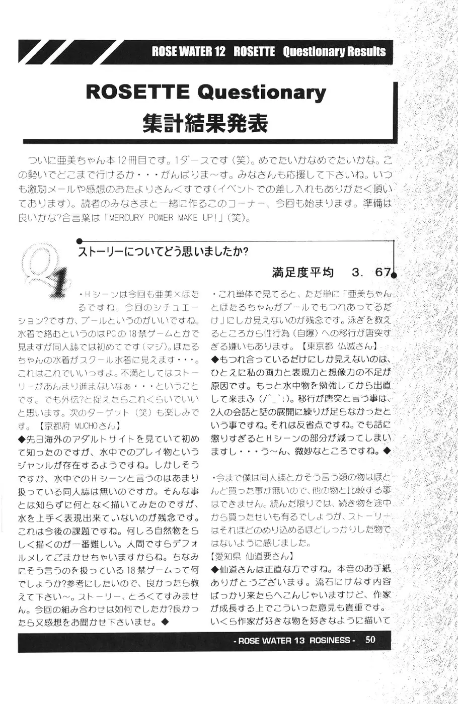 웹툰 이미지 47