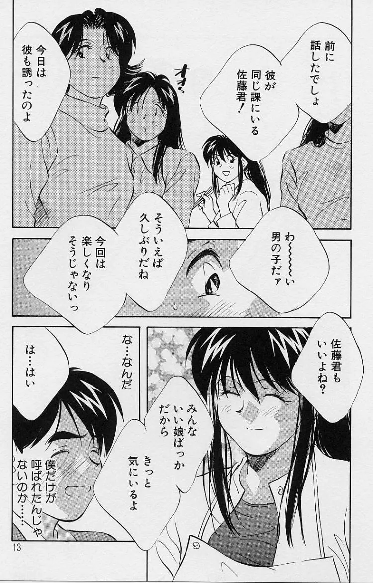 웹툰 이미지 12