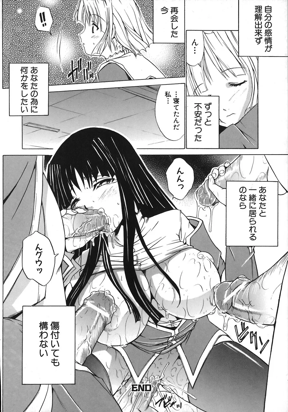 웹툰 이미지 167