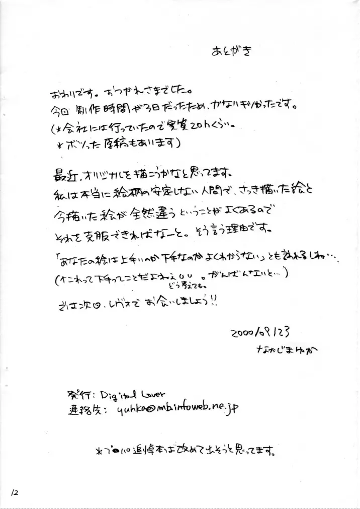 웹툰 이미지 10