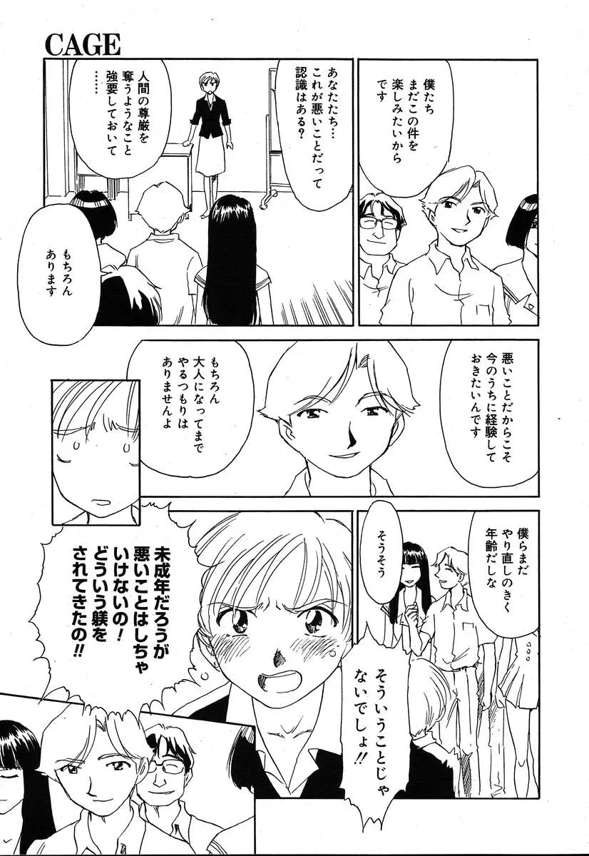 웹툰 이미지 54