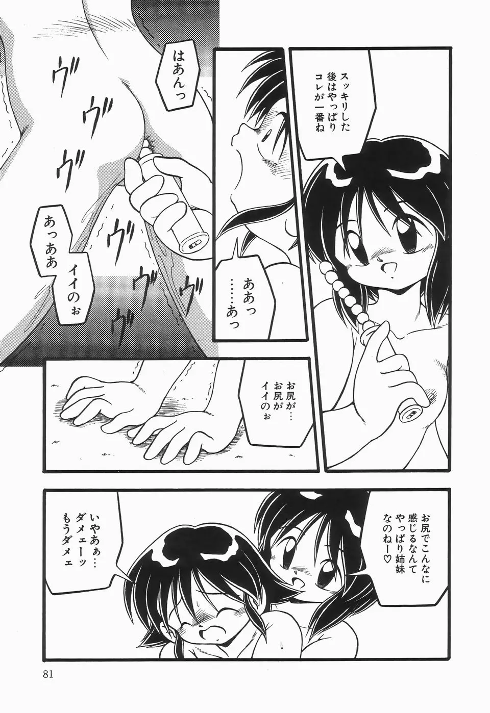 웹툰 이미지 84