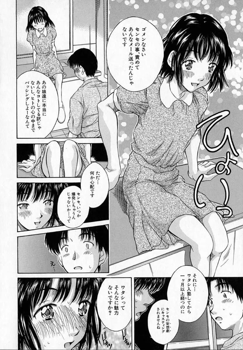 웹툰 이미지 162