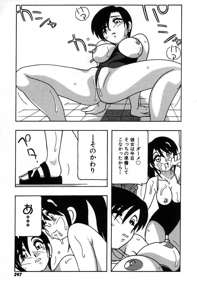 웹툰 이미지 252