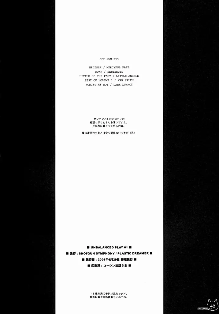 웹툰 이미지 40