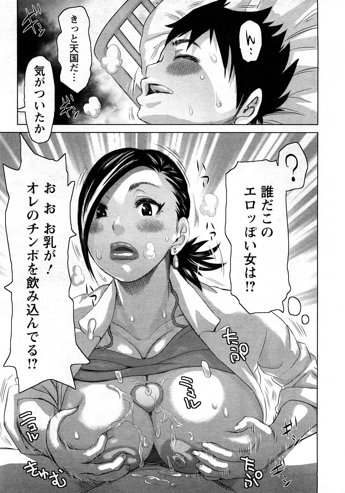 웹툰 이미지 286