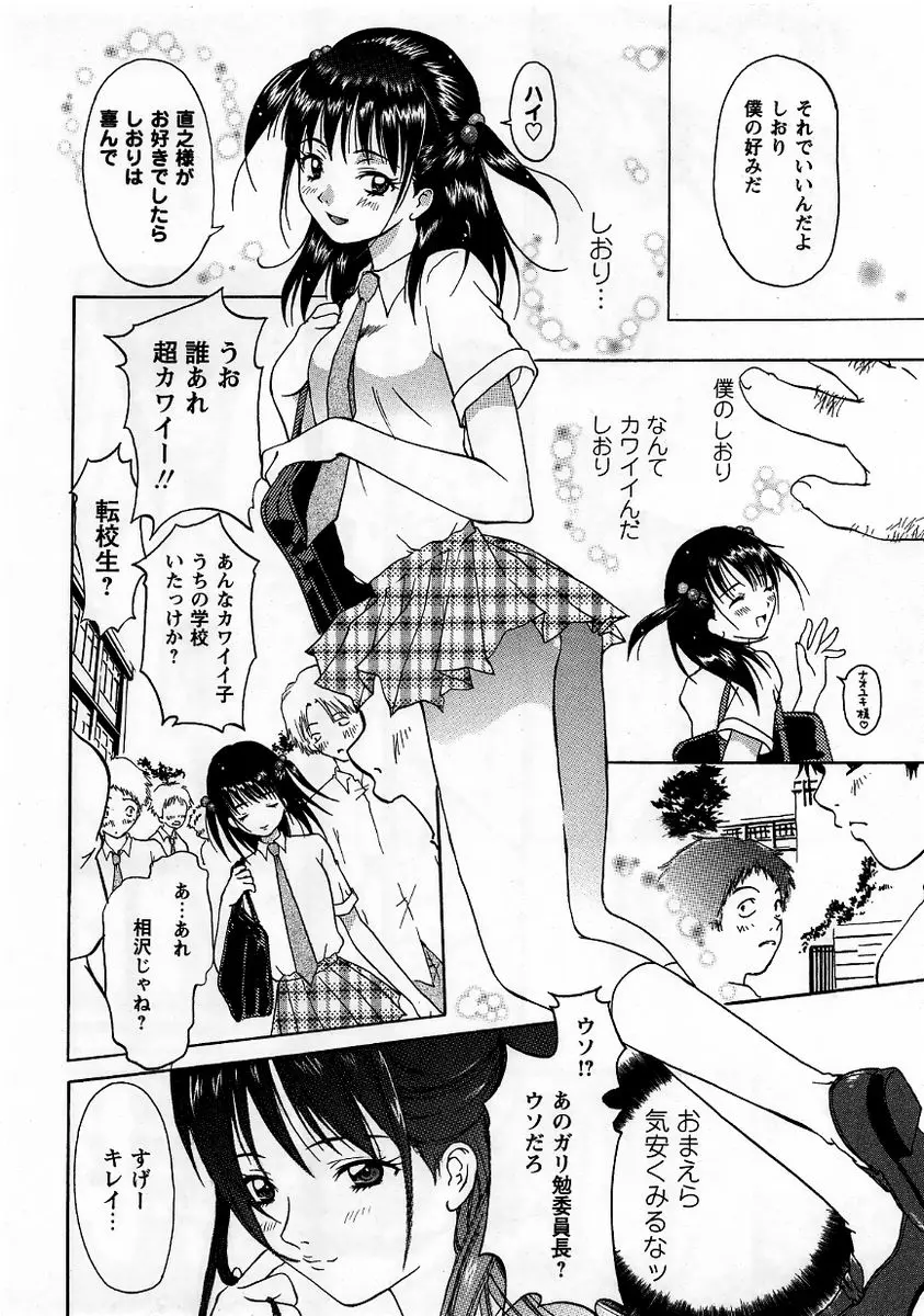 웹툰 이미지 57