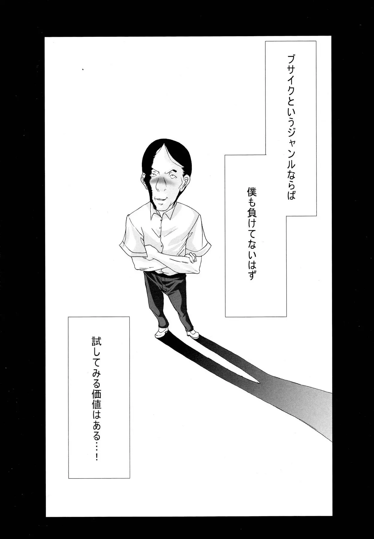 웹툰 이미지 20