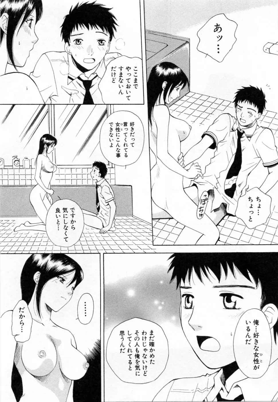 웹툰 이미지 45