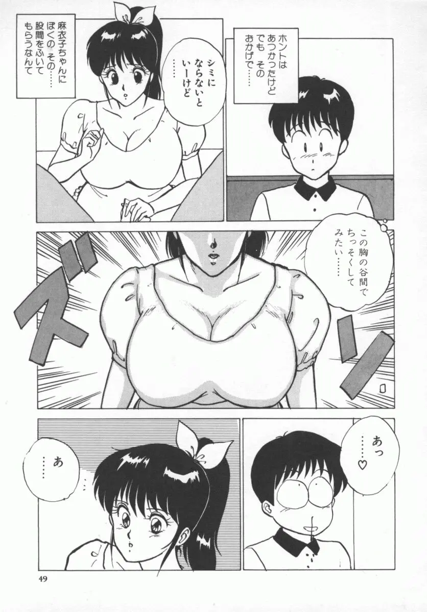 웹툰 이미지 51
