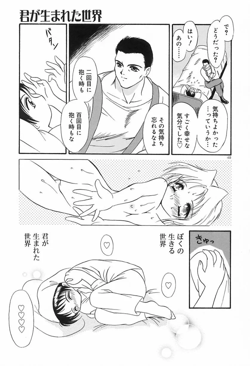 웹툰 이미지 104