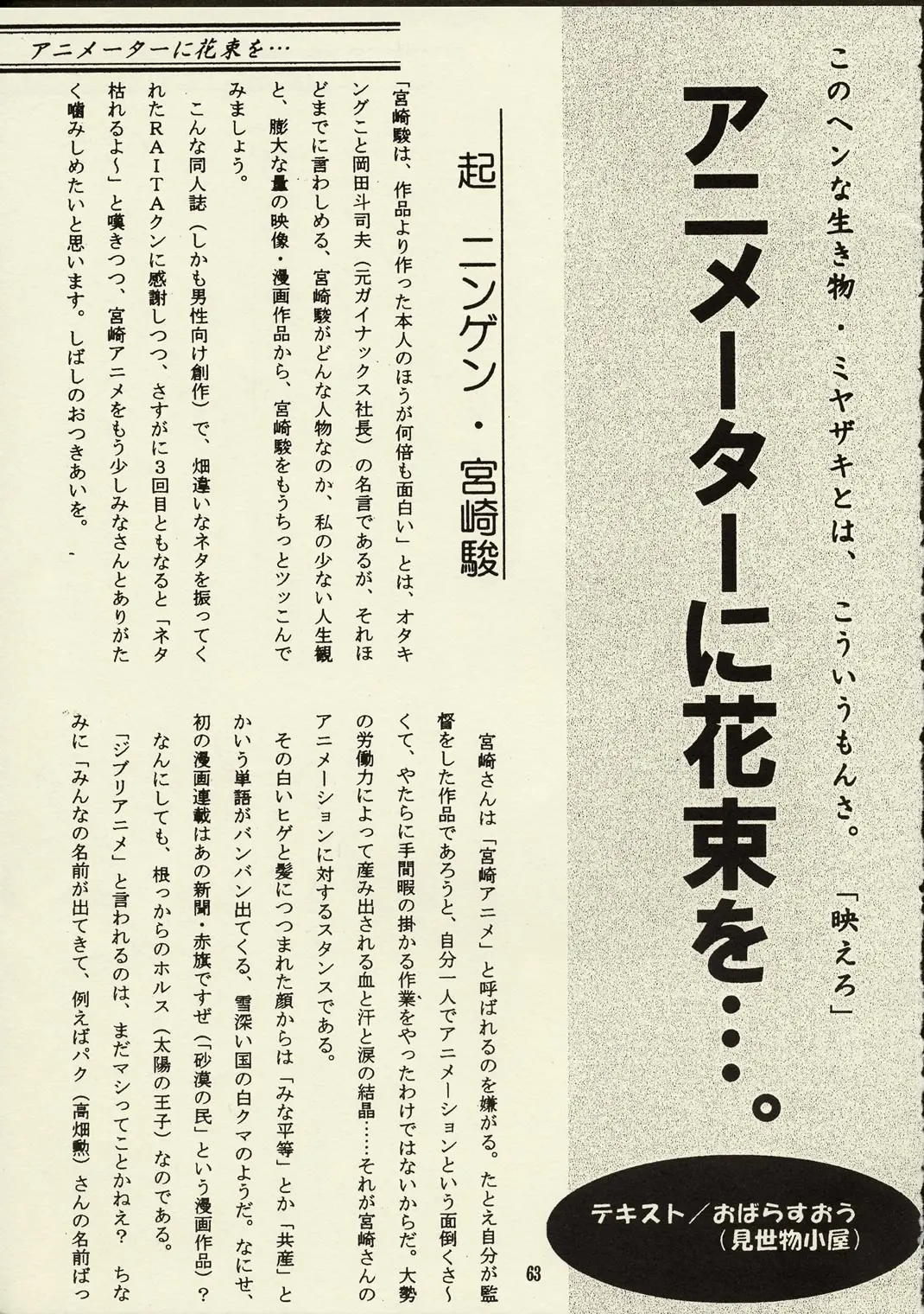 웹툰 이미지 61