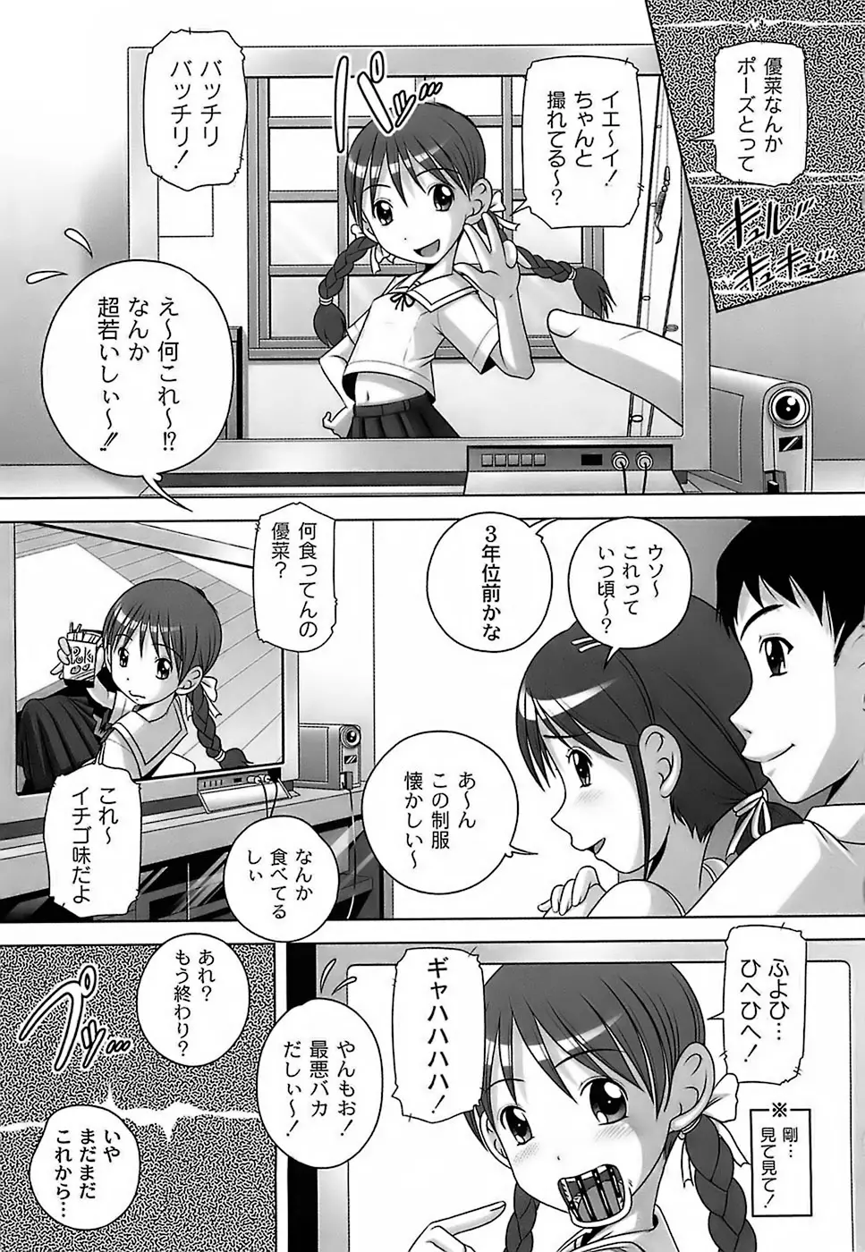 웹툰 이미지 158