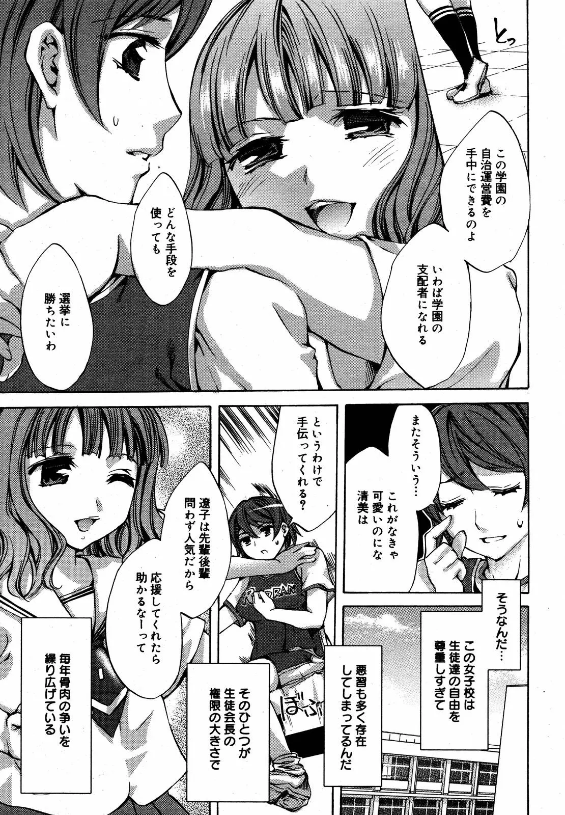 웹툰 이미지 100