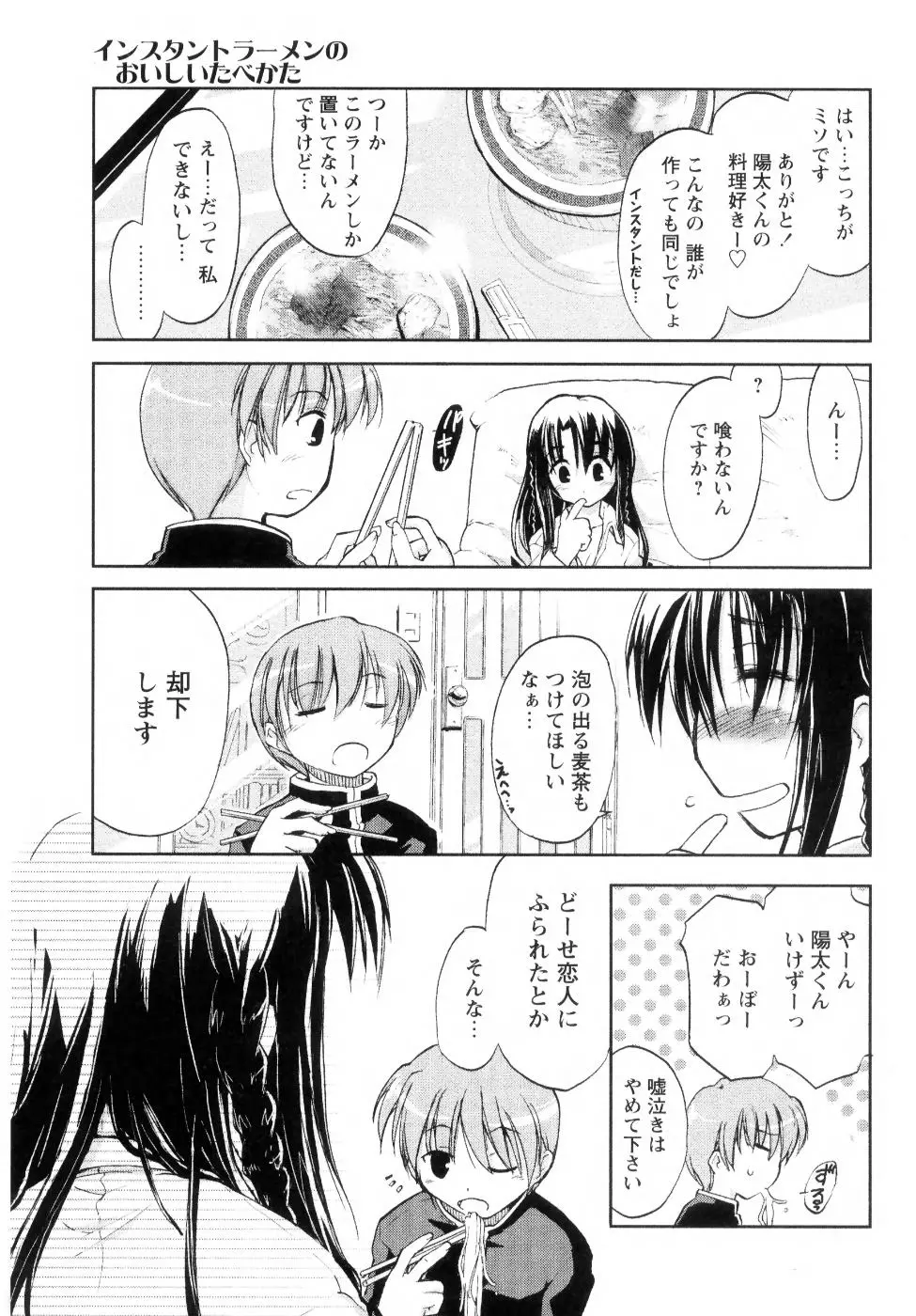 웹툰 이미지 154