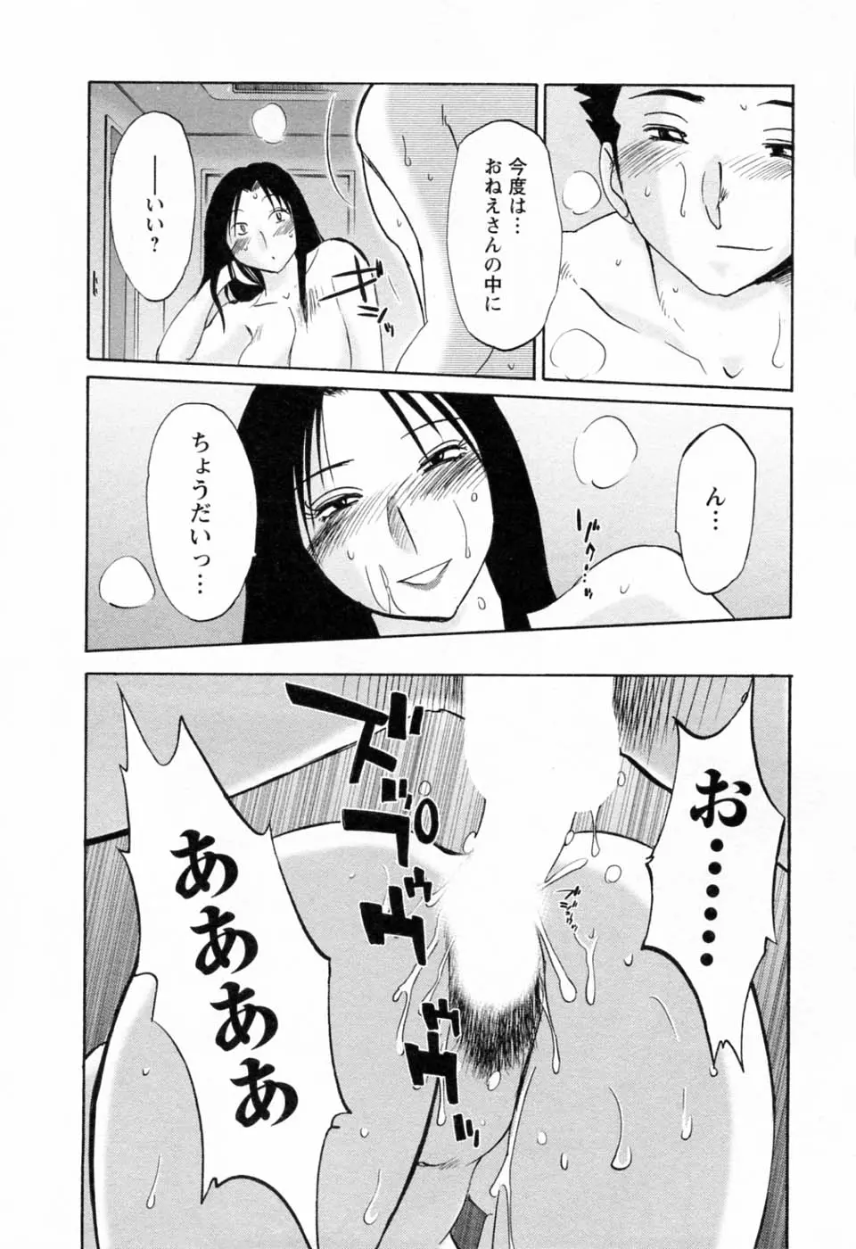 웹툰 이미지 183