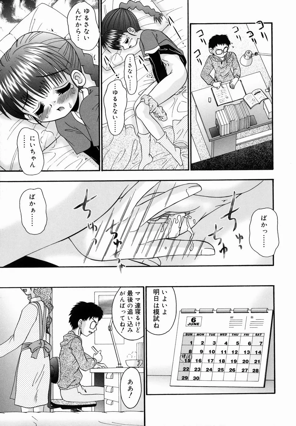 웹툰 이미지 106