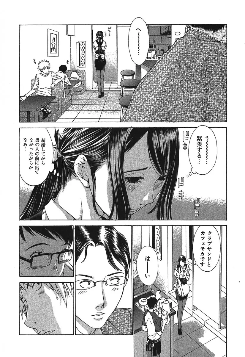 웹툰 이미지 198