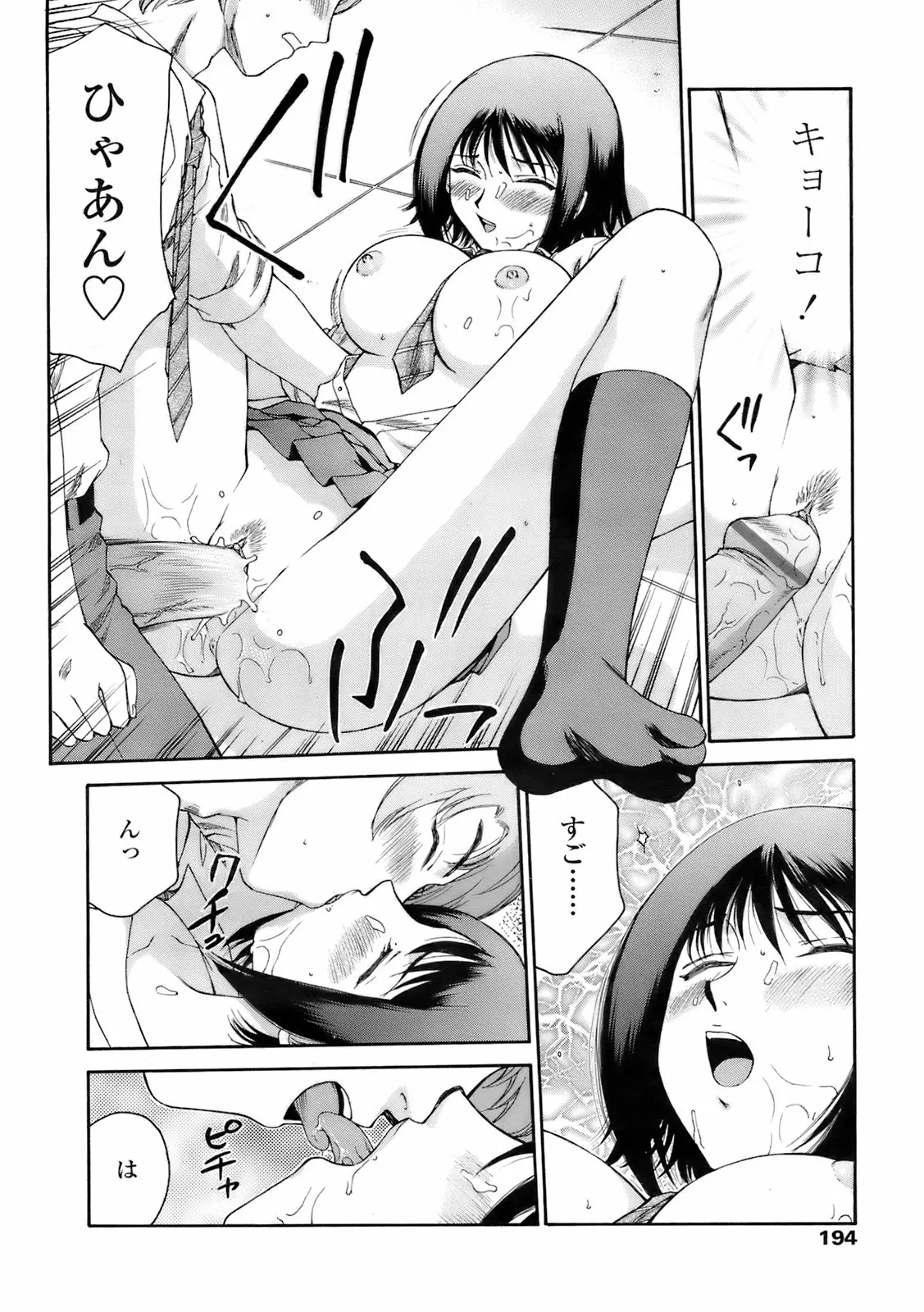 웹툰 이미지 192