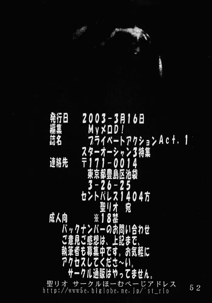 웹툰 이미지 52