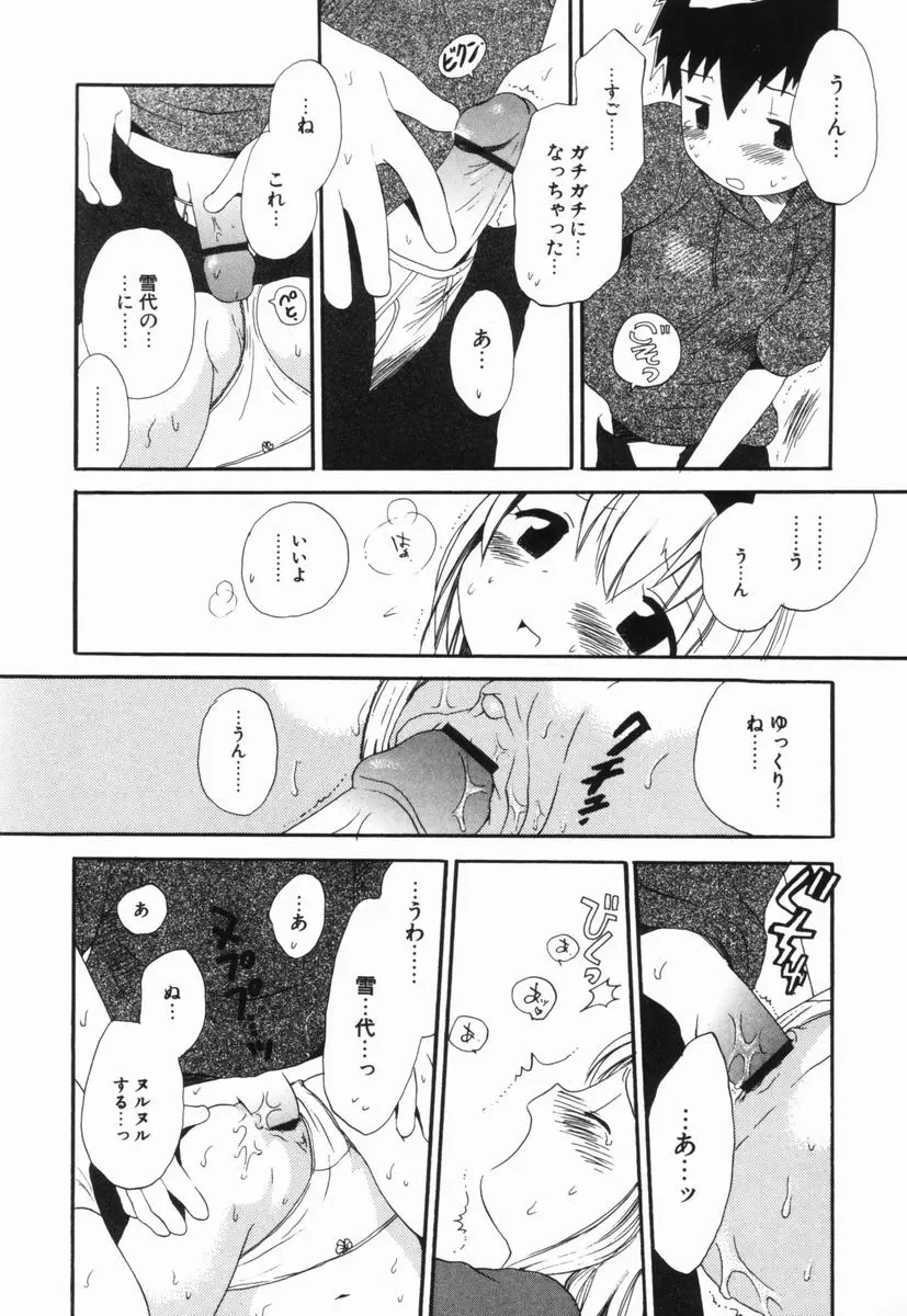 웹툰 이미지 172