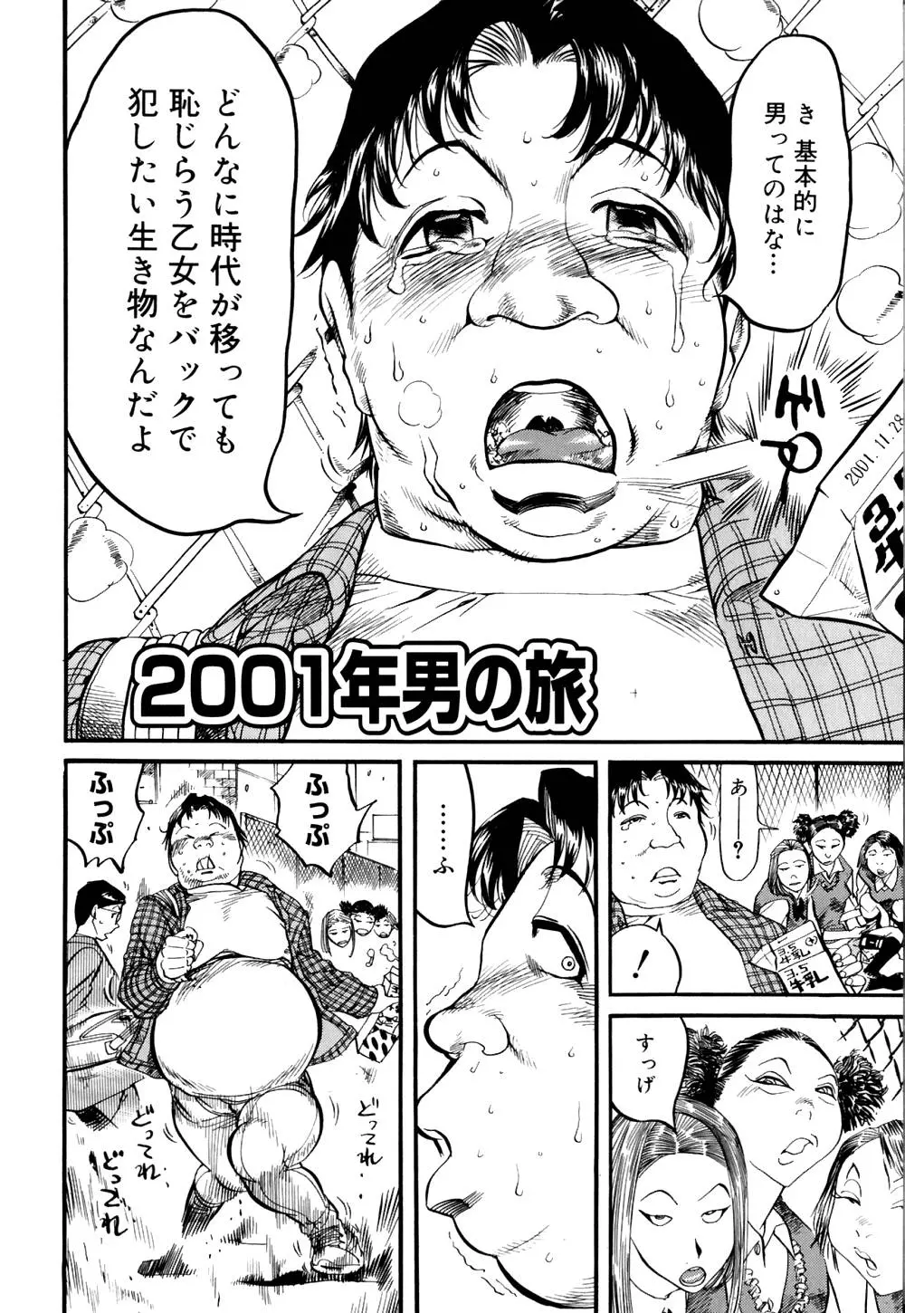 웹툰 이미지 90