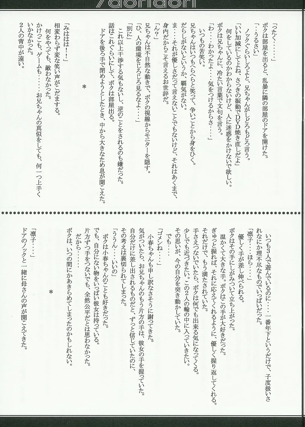 웹툰 이미지 11