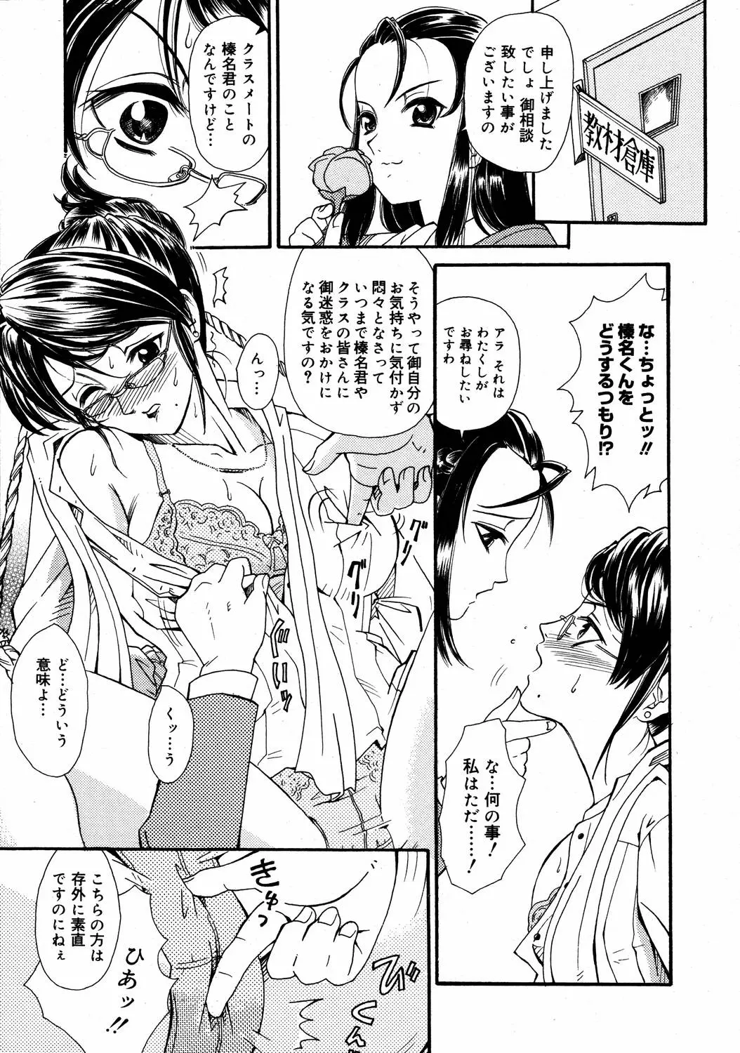 웹툰 이미지 276