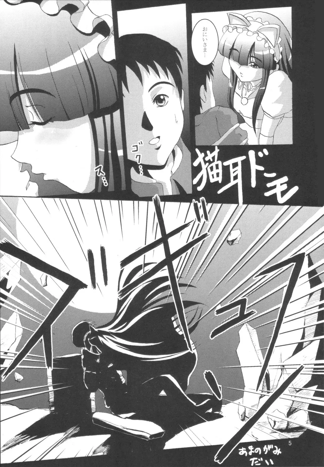 웹툰 이미지 3