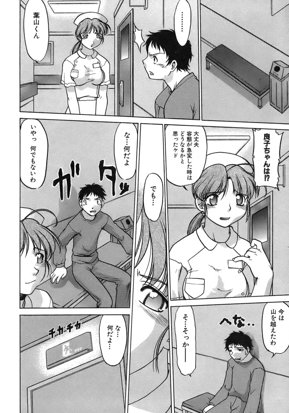 웹툰 이미지 72