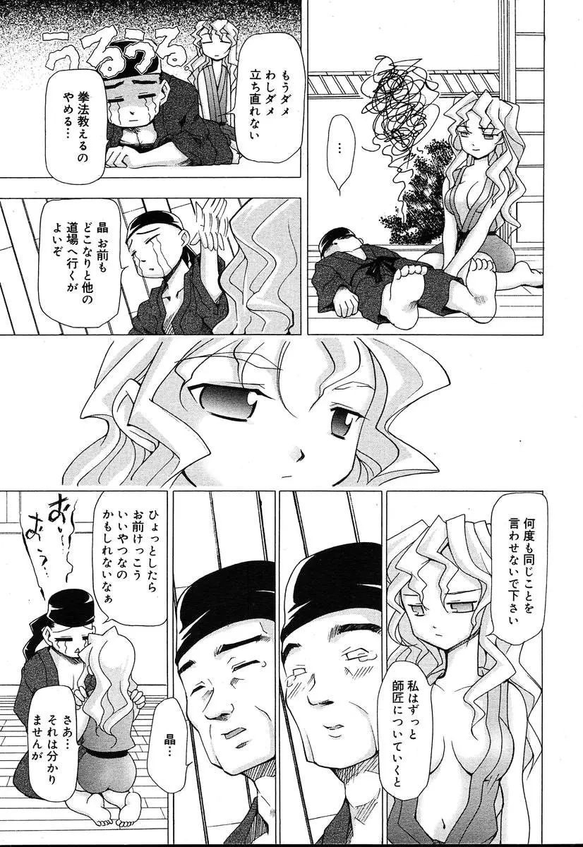 웹툰 이미지 40